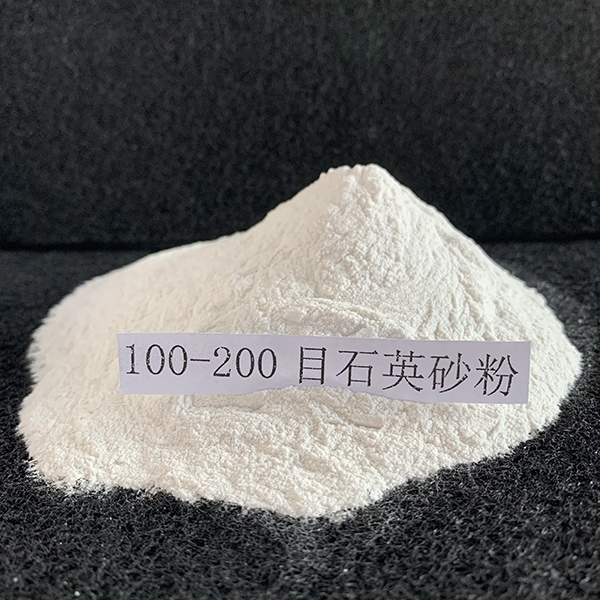 100-200目石英砂粉